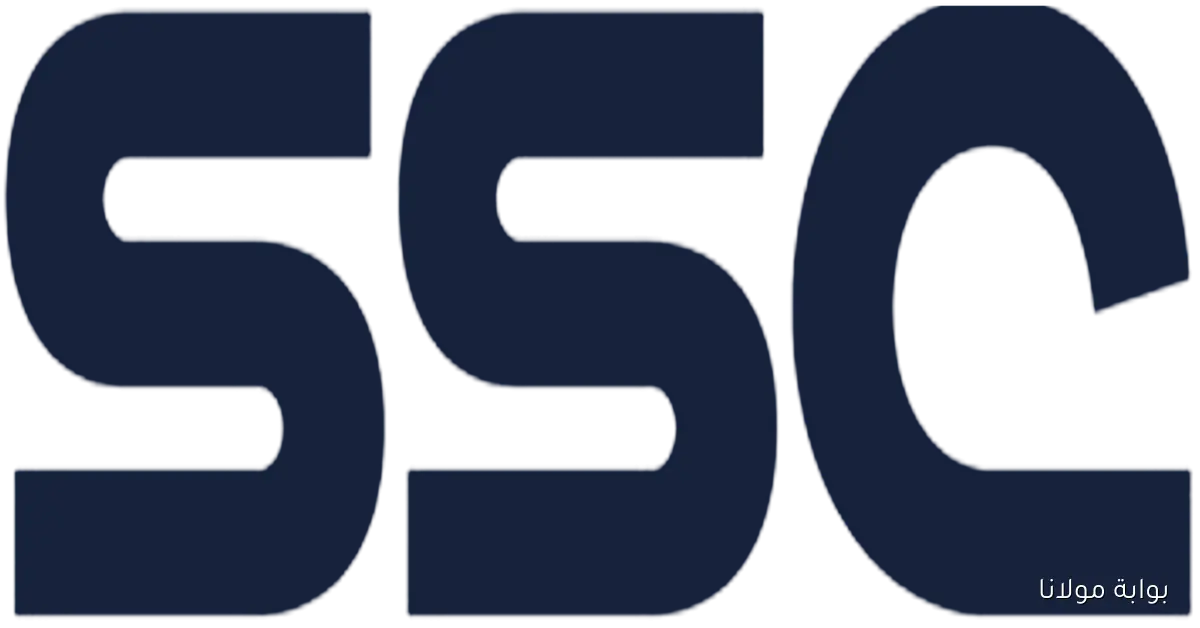 لعشاق الكرة.. تردد قنوات SSC الرياضية على نايل سات وعرب سات