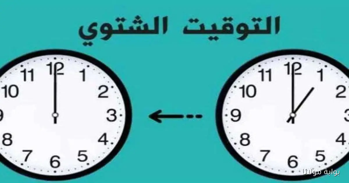 إلحق اعرف.. مواعيد غلق المحلات بعد تطبيق التوقيت الشتوي نهايه أكتوبر