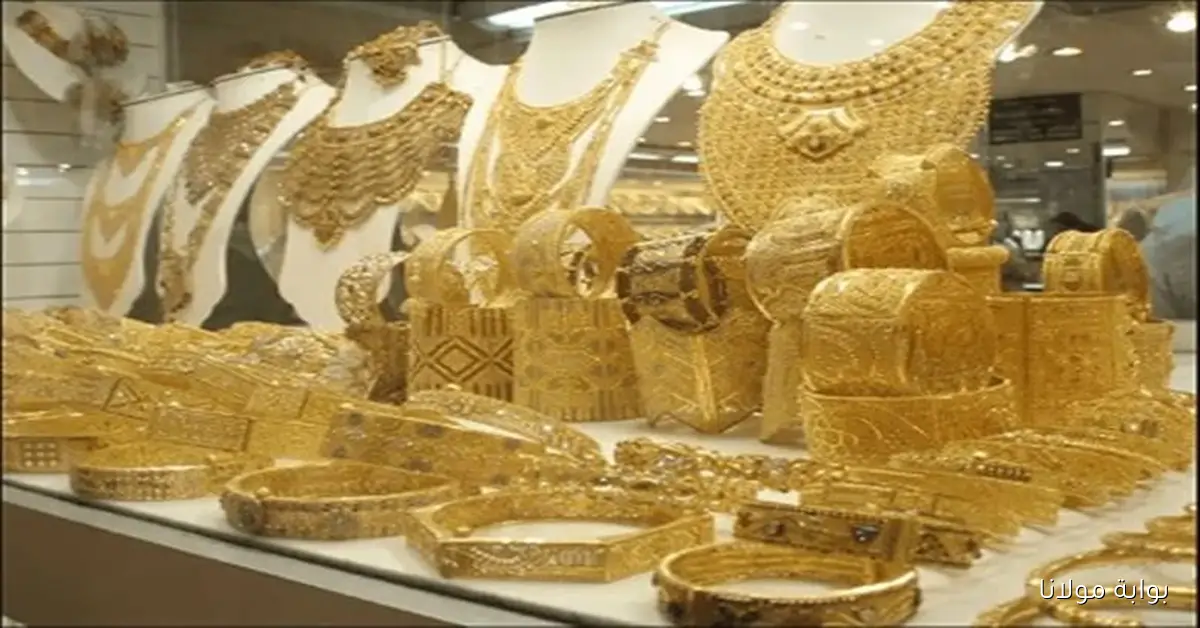 تغيرات ملحوظة في سعر الذهب اليوم ٣ اكتوبر ٢٠٢٥ مساء الجمعه عيار 18