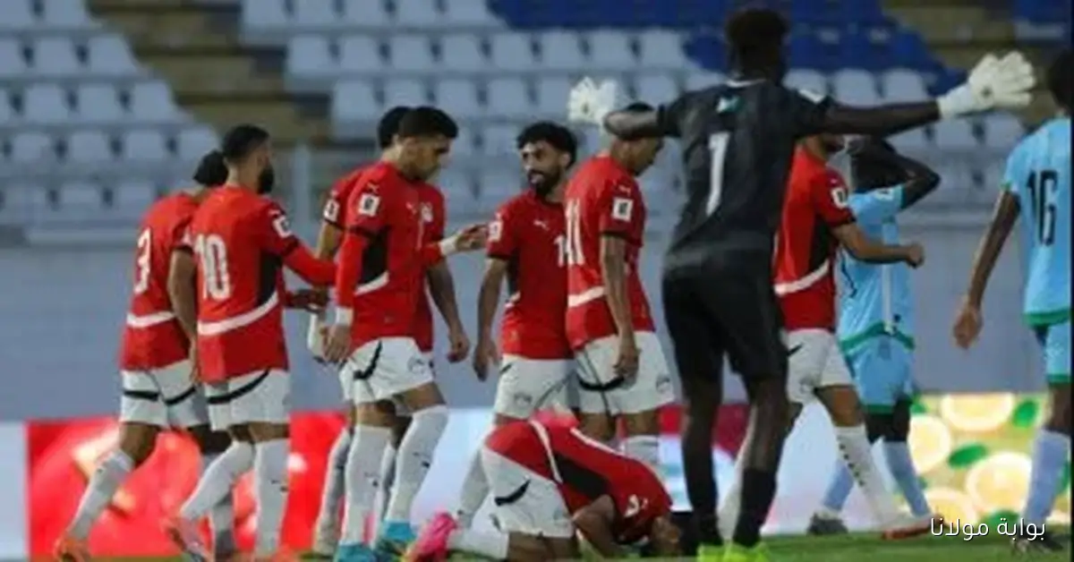 توقعات مباراة مصر وغينيا بيساو في تصفيات كأس العالم 2026 ومتى ستقام