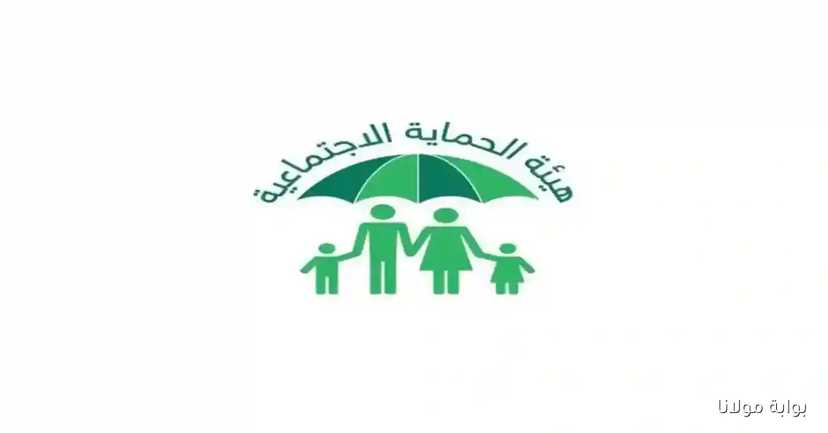 حساب المواطن يطلق أداة ذكية على الهاتف لمعرفة قيمة الدعم وتاريخ الإيداع بسهولة