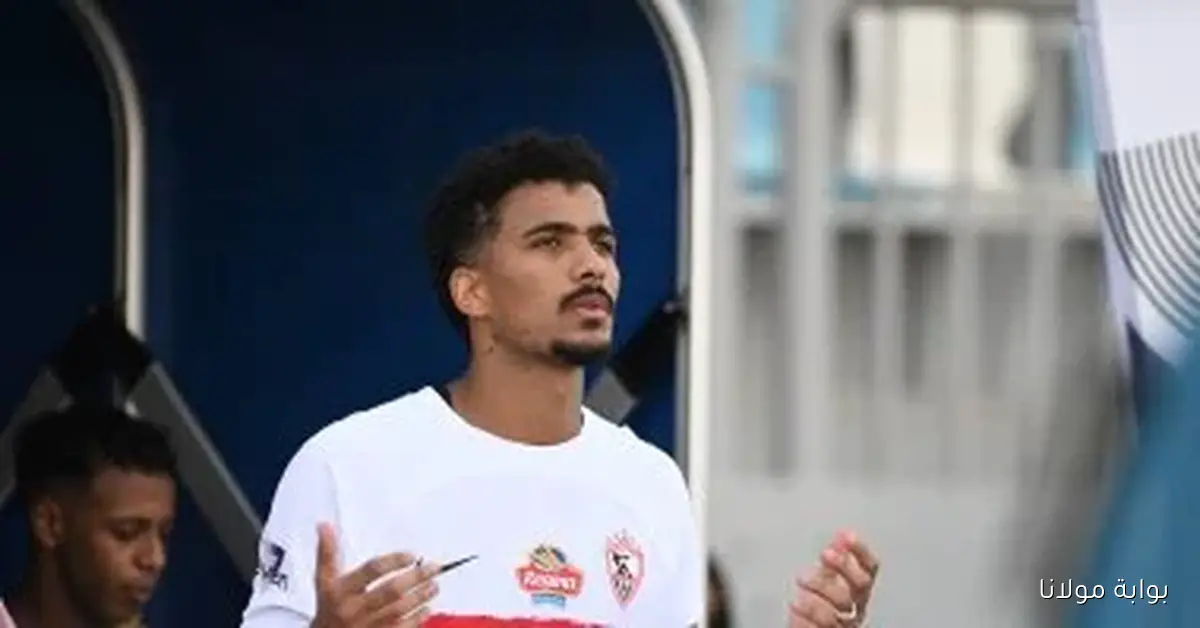 حسام عبد المجيد يثير التساؤلات حول مستقبله مع الزمالك