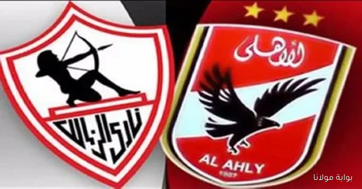حكاية وطنية ملهمة من الأهلي والزمالك في ساحة الكرامة خلال حرب أكتوبر