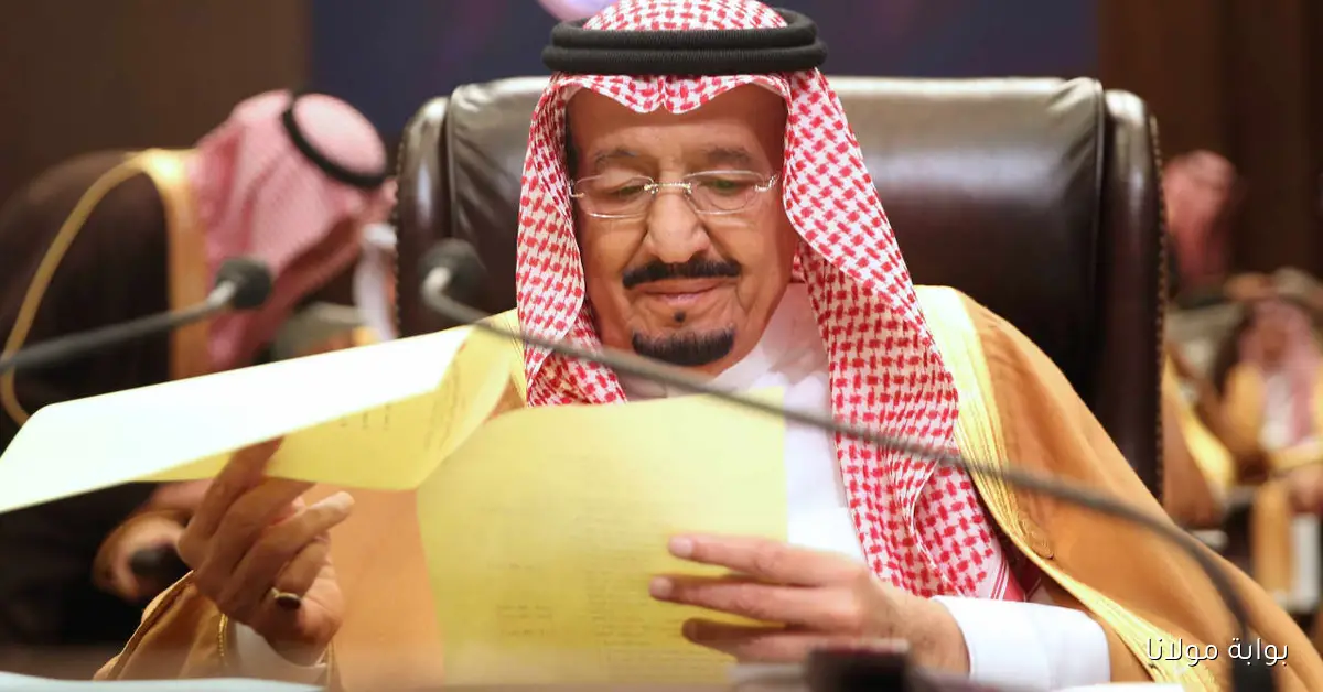 أمر ملكي.. تبكير صرف دعم حساب المواطن لشهر أكتوبر وزيادة رواتب العائل والتابعين