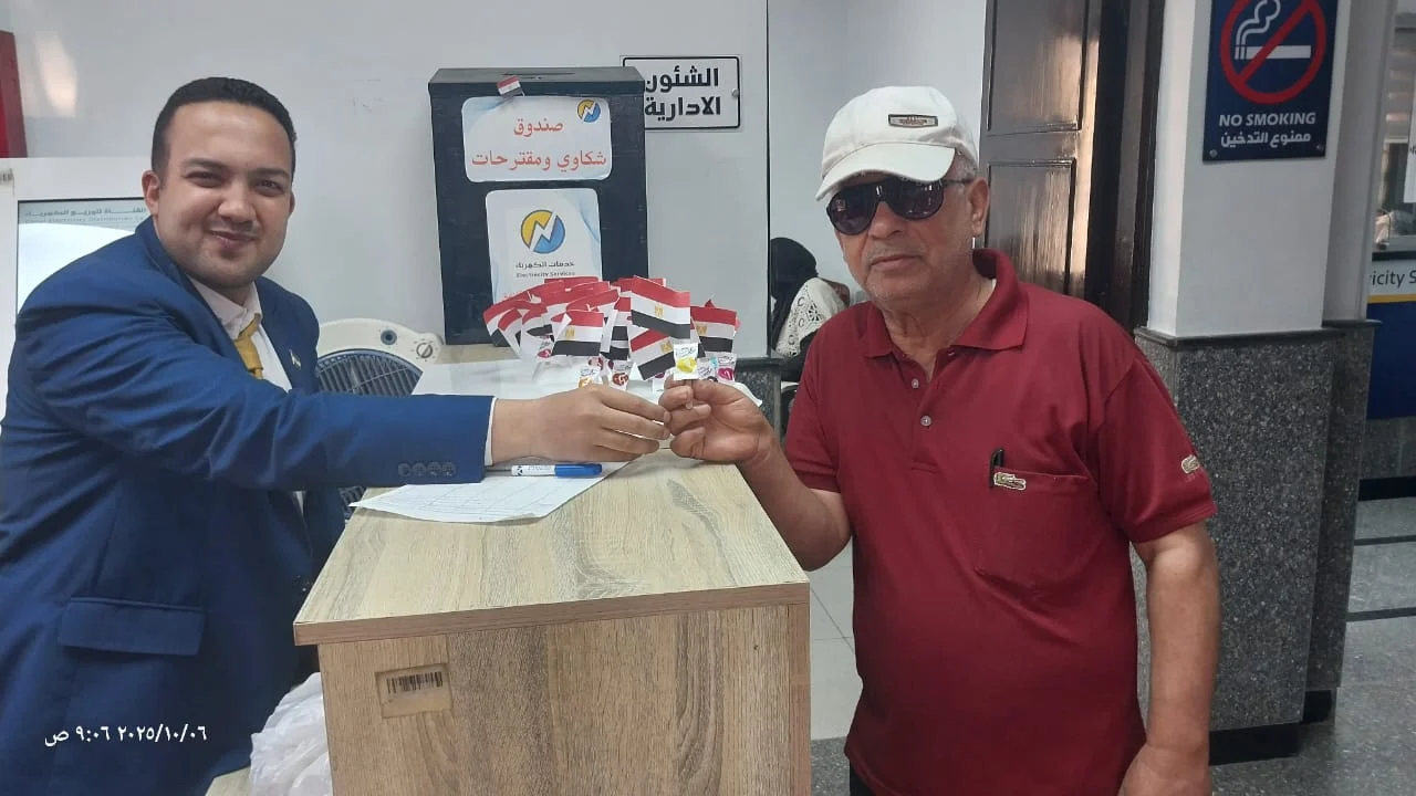 احتفالات مراكز خدمة العملاء