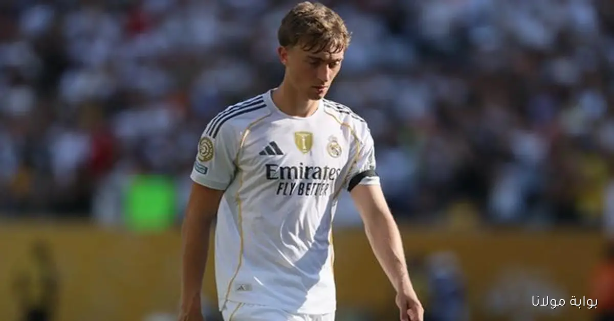 دين هويسن يفاجئ ريال مدريد قبل الكلاسيكو بقرار غير متوقع