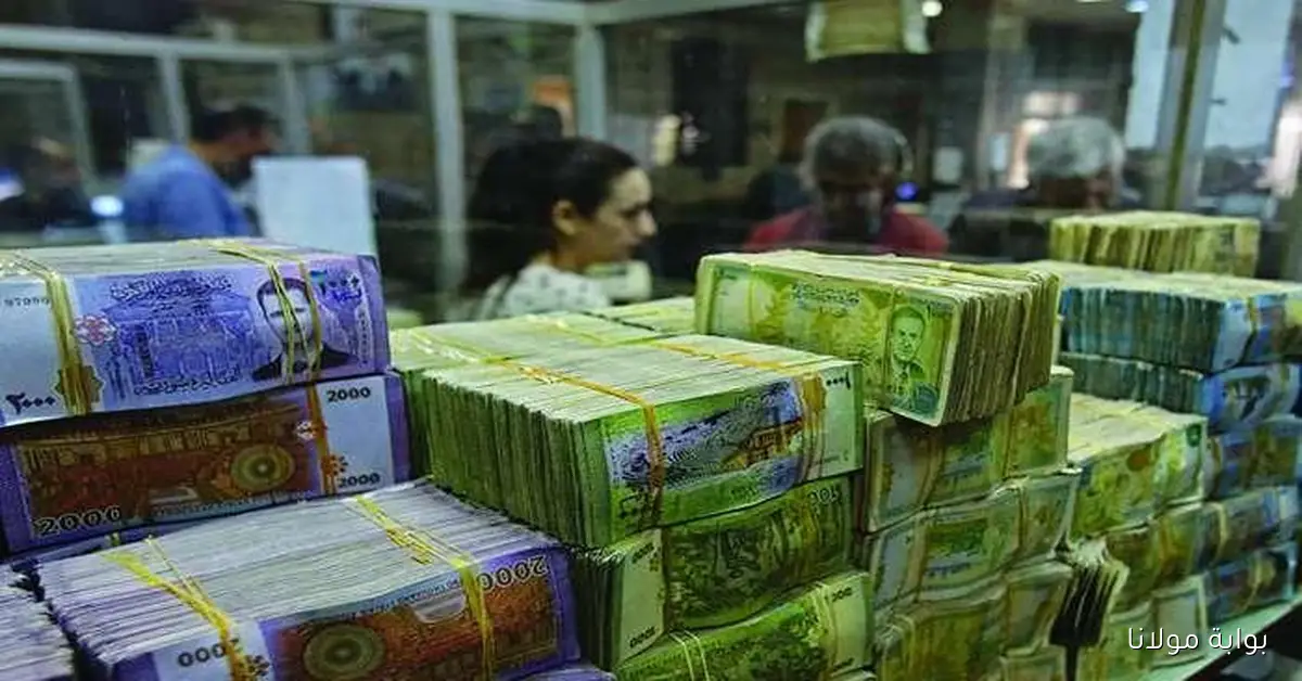 سعر صرف الدولار اليوم في سوريا مقابل الليرة السبت 4 أكتوبر 2025