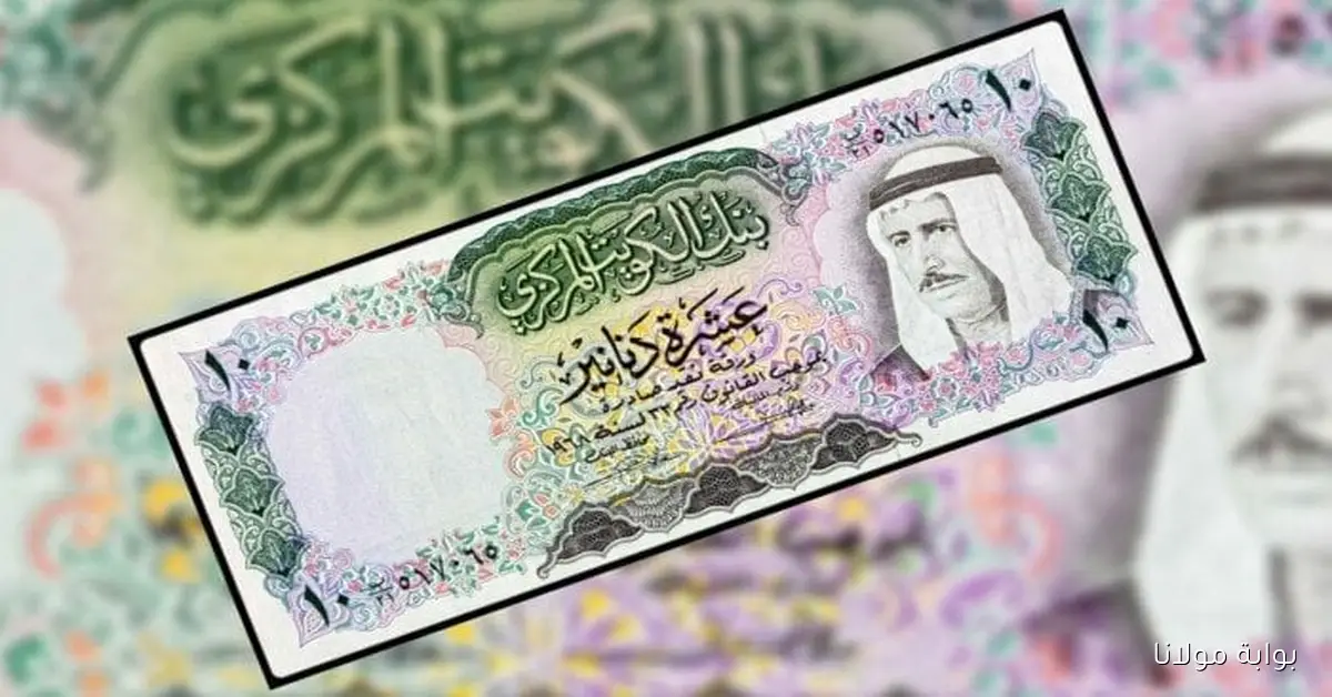 وصل كام.. سعر الدينار الكويتي مقابل الجنيه المصري اليوم الأحد 5 أكتوبر 2025 في مصر