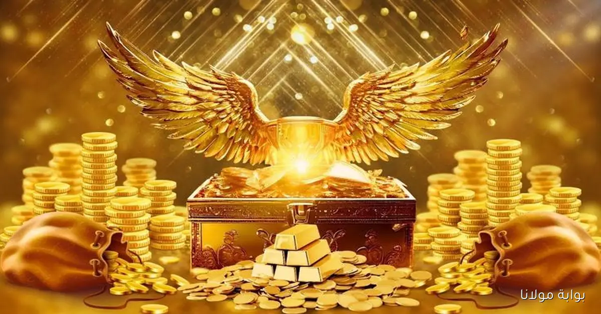 تغيرات هامة في سعر الذهب بالدول العربية اليوم الأحد 5 أكتوبر 2025