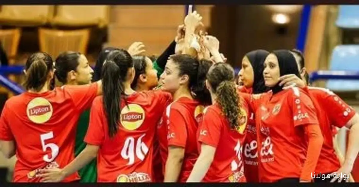سيدات الأهلي يتوجهن إلى المغرب للمنافسة في البطولة الأفريقية