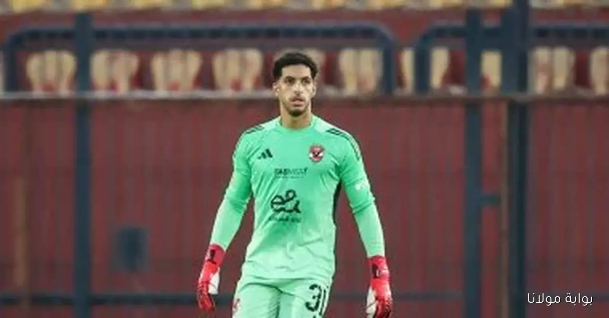 شوبير الابن يخطو نحو المجد في كأس العالم مستلهمًا من إرث والده
