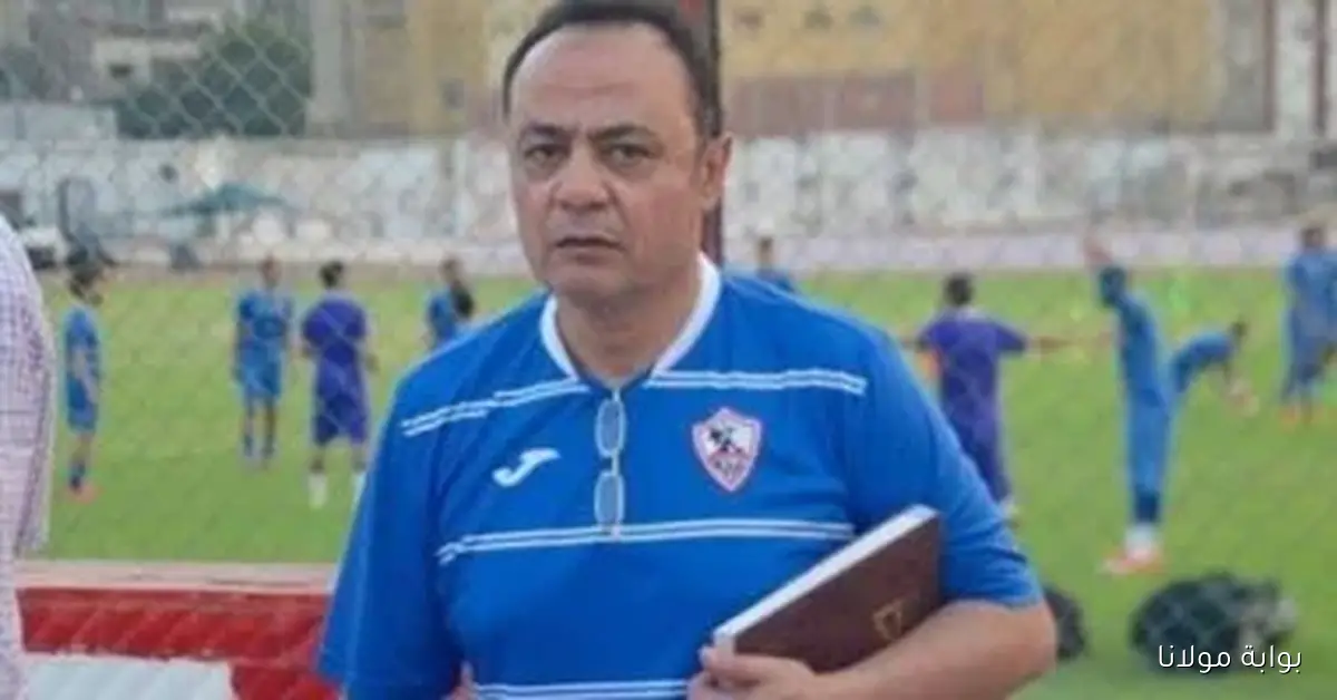 طارق يحيى يترك تدريب إيسترن كومبانى في مفاجأة بالدوري الثاني