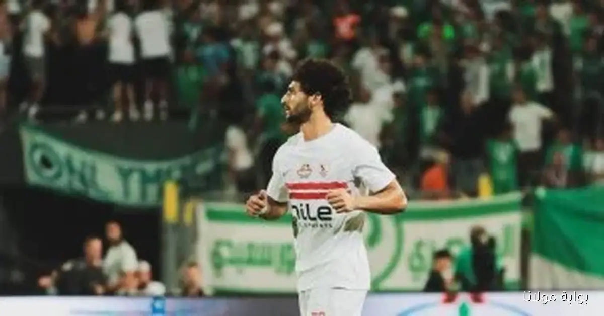 عمرو ناصر يتأهب لقيادة هجوم الزمالك في مواجهة غزل المحلة