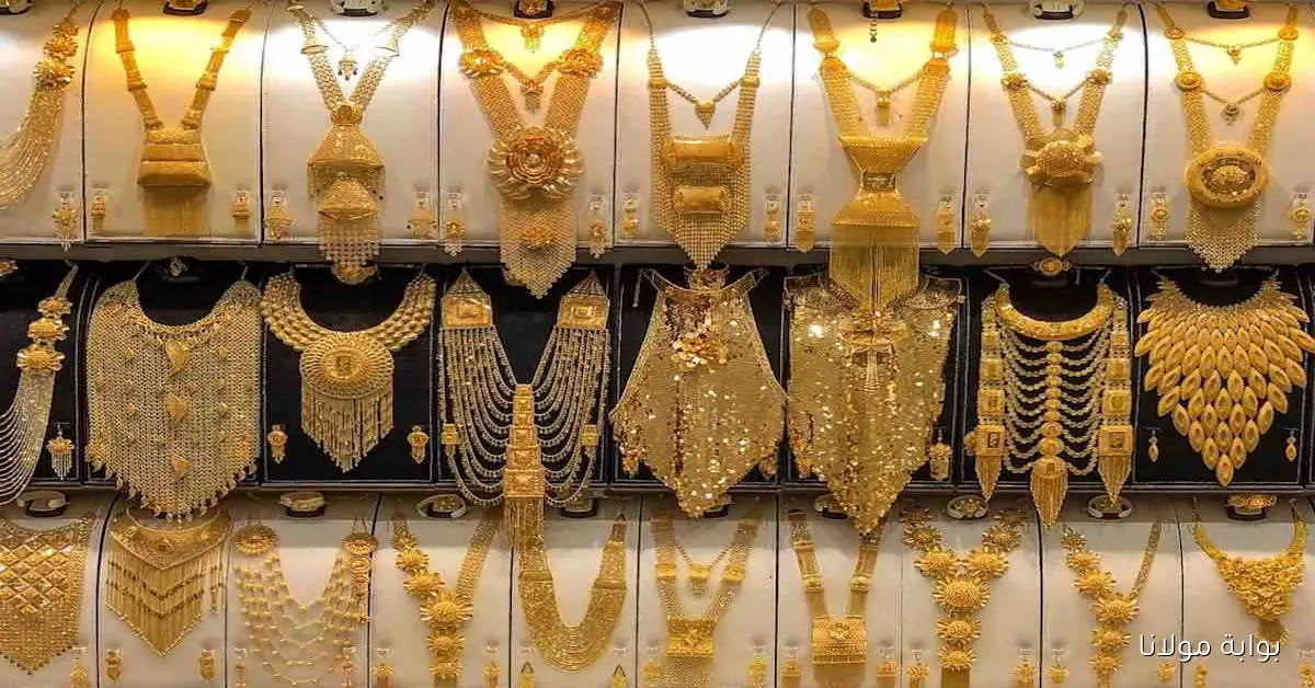 الذهب طلع في العالي.. سعر عيار 21 مباشر وصل إلي 5200 جنيها اليوم الأربعاء 1/10/2025 بالصاغة