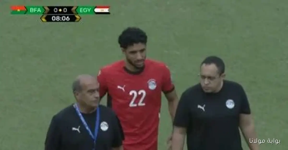 فحص طبي حاسم يحدد مستقبل مرموش في قائمة المنتخب لمواجهتي جيبوتي وغينيا