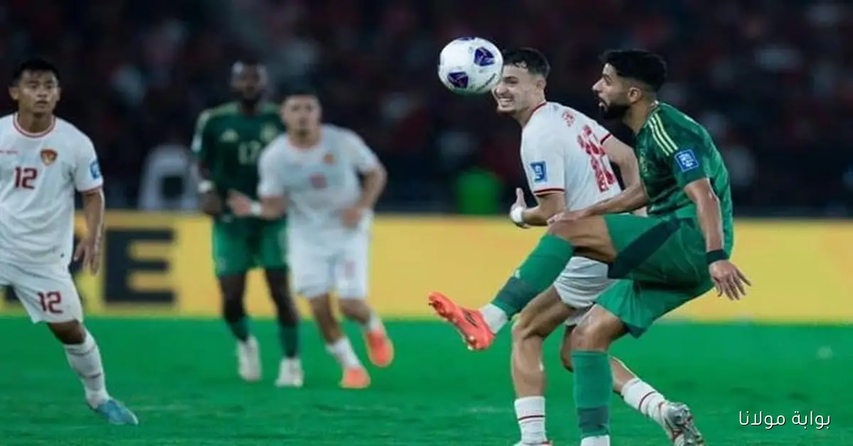 كل ما تحتاج معرفته عن مباراة السعودية وإندونيسيا في تصفيات كأس العالم