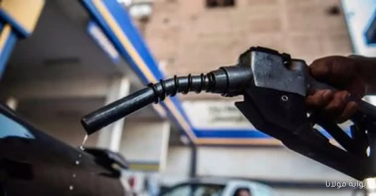 كيف يتم تحديد سعر البنزين في مصر وما هي العوامل التي تؤثر عليه