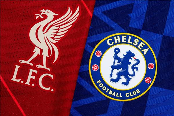 “ماتش كلاسيكو”.. مباراة ليفربول وتشيلسي اليوم وما هي القناة الناقلة لهذه المواجهه في الدوري الإنجليزي