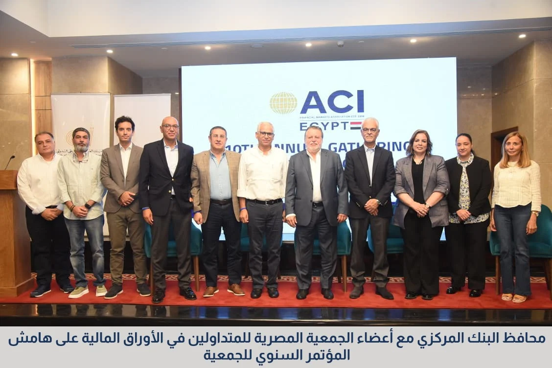افتتاح المؤتمر