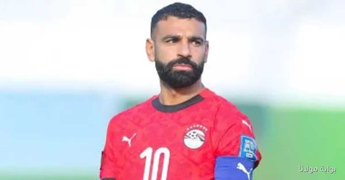 محمد صلاح يتألق كأبرز هداف في تاريخ تصفيات أفريقيا المؤهلة لكأس العالم بـ 20 هدفاً