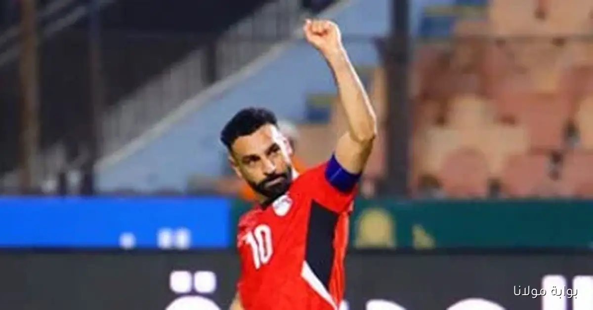 محمد صلاح يعود إلى القاهرة ويستعد للسفر مع منتخب مصر إلى المغرب غدًا
