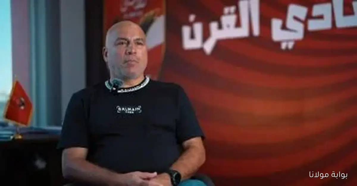 محمد يوسف يكشف عن استراتيجية مميزة لتطوير المواهب ويؤكد أن انجلير سيكون له دور بارز مع الناشئين