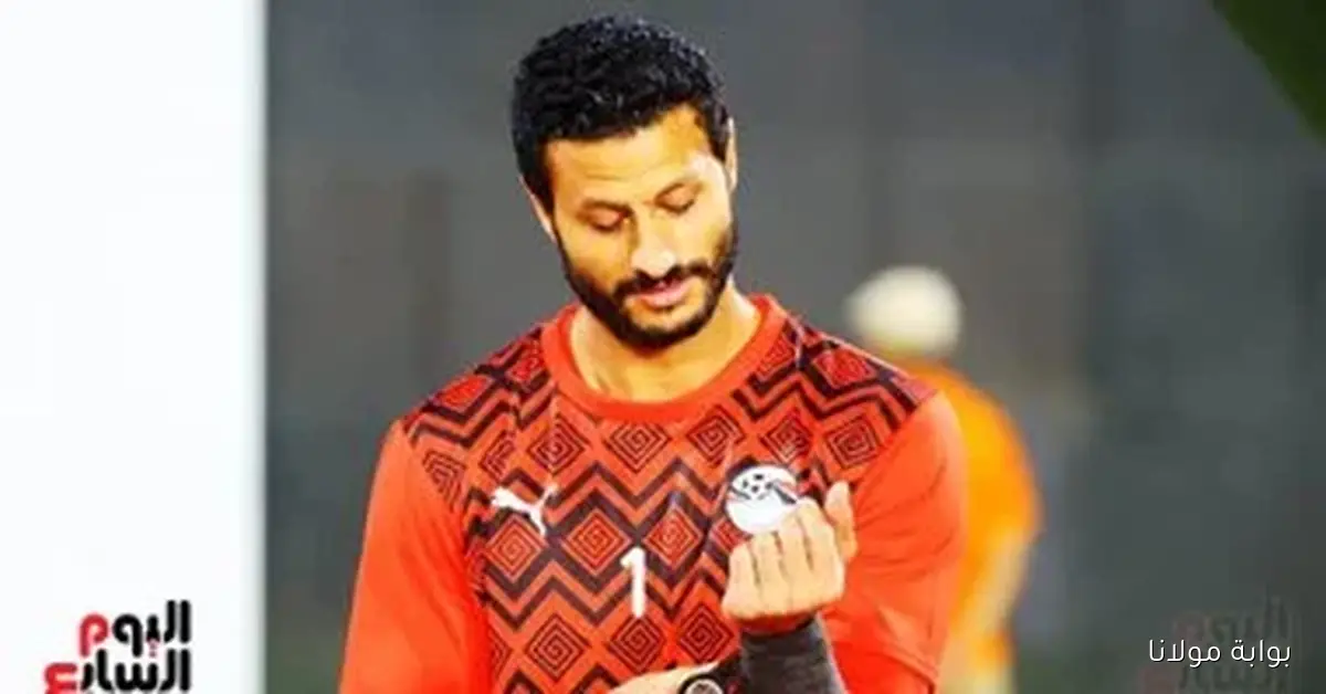 مدرب حراس المنتخب يكشف تفاصيل استبدال الشناوي بسبب شكواه من الإصابة