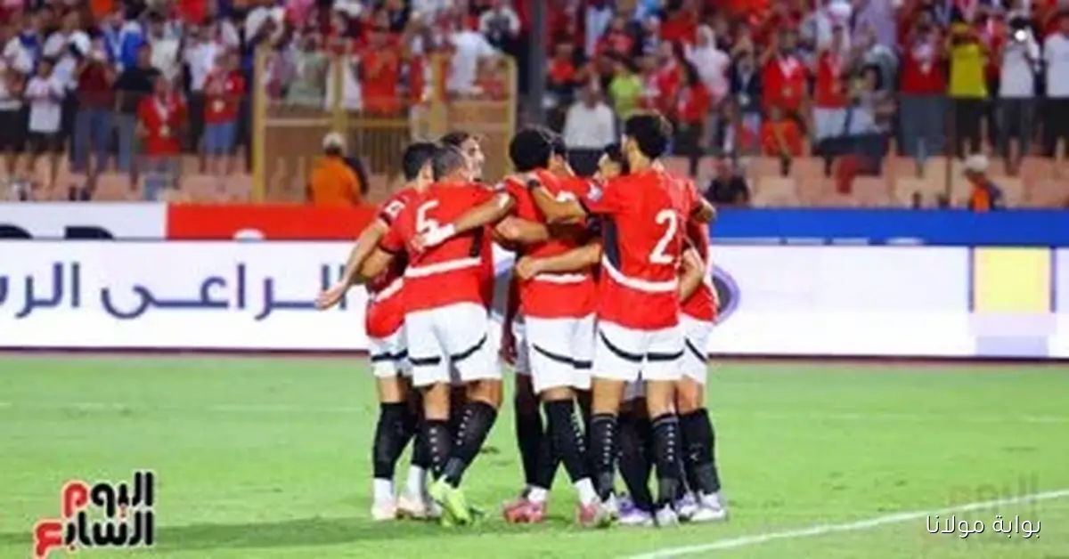 مصر تستعد لمواجهة جيبوتي في تصفيات كأس العالم 2026
