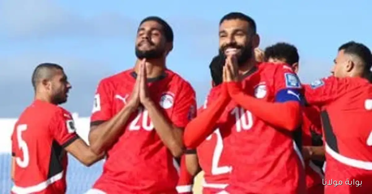 مصر على بعد 45 دقيقة من حلم كأس العالم