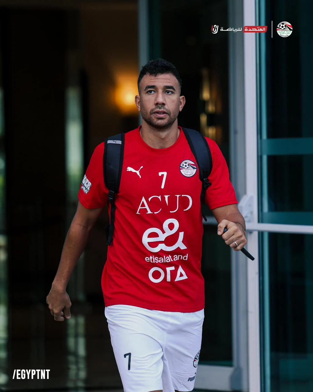 تريزيجيه