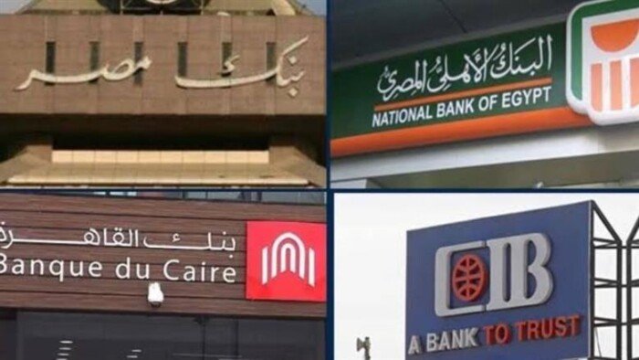 موعد إجازة 6 أكتوبر في البنوك