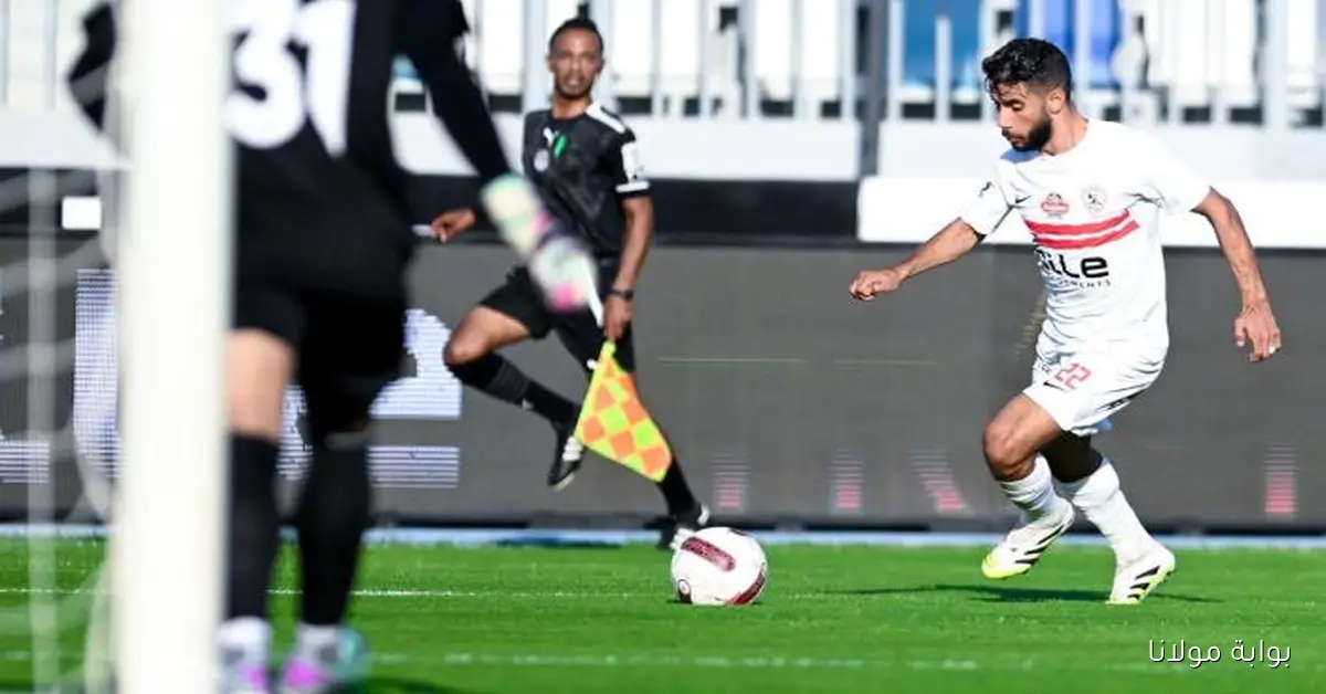 موعد مباراة الزمالك وغزل المحلة اليوم في الدوري المصري 2026 ومعلق اللقاء