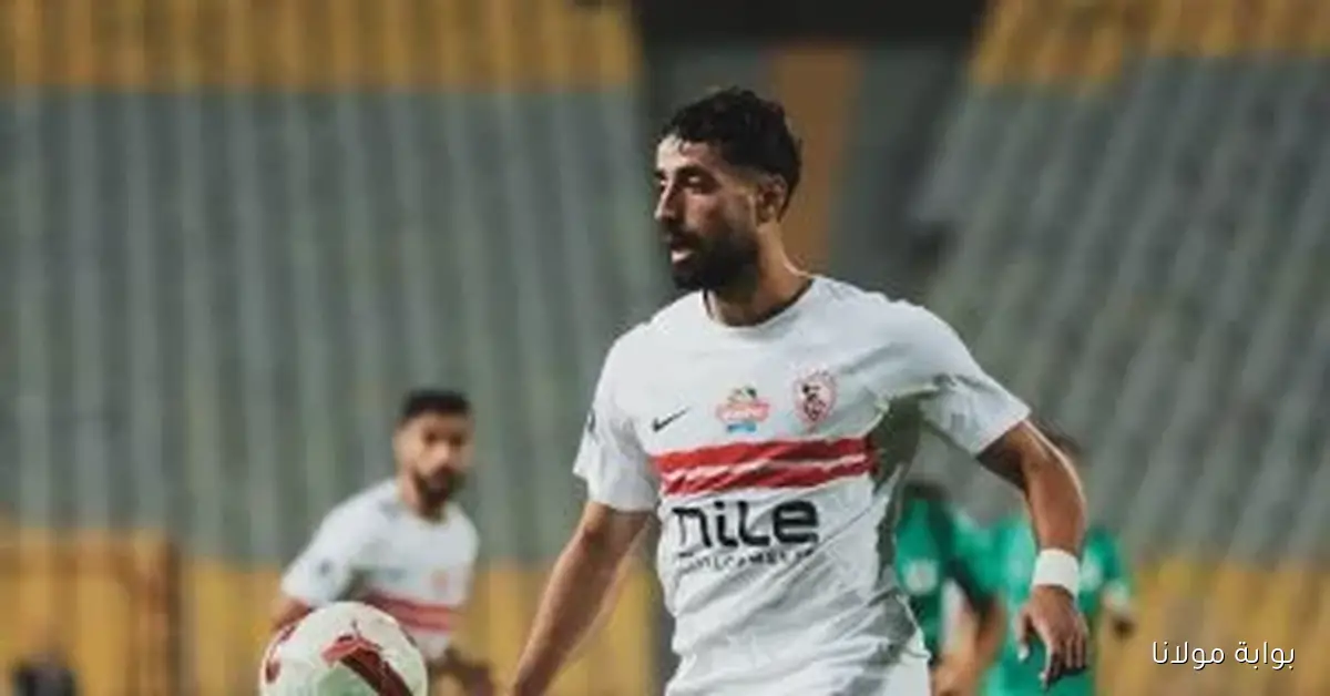 ناصر منسى وعدى الدباغ يستعدان للعودة القوية في الزمالك بعد إصابة القمة