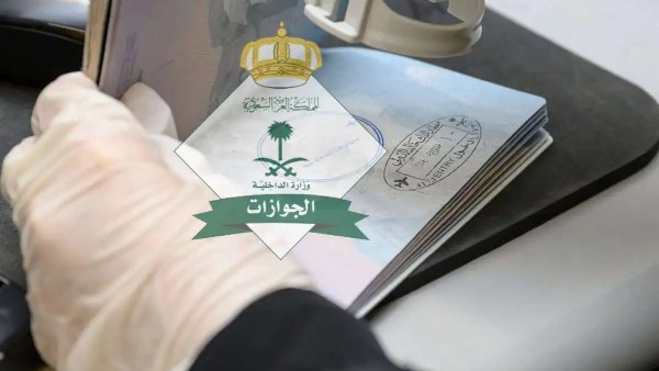 موعد تجديد هوية مقيم للعمالة التجارية والمنزلية.. توضيح رسمي من إدارة الجوازات