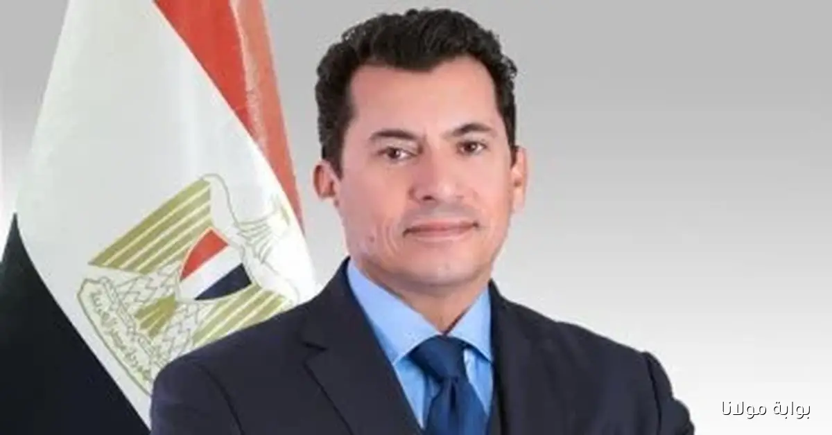 وزير الشباب والرياضة يستعرض جهود تعزيز التنشئة الوطنية الشاملة