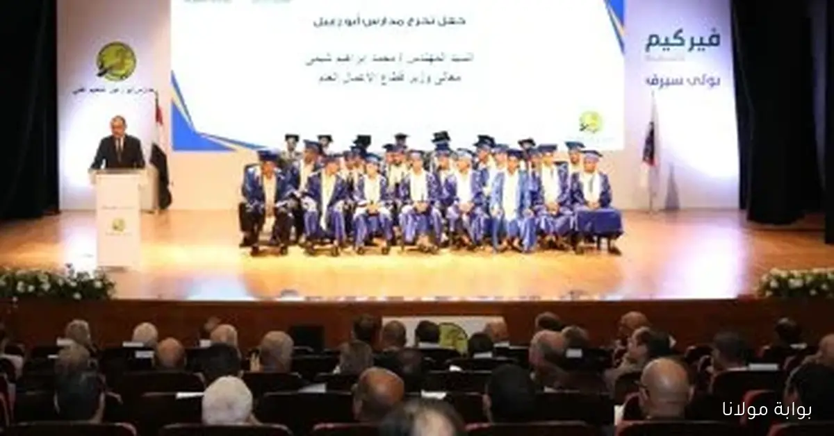 وزير قطاع الأعمال يؤكد أهمية التعليم الفني في تعزيز أسس الدولة الحديثة